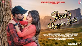 AAM BEGAR GAATE KING BHAIJASMIN BIRULYROMANTIC SONG [upl. by Dearden779]