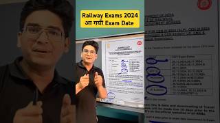 Railway Exam Dates 2024 Out shorts railwayexam railwayexams [upl. by Aneehsar]