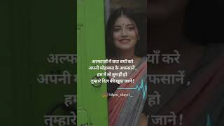 Khamoshi Samza kijiyelove song shayari [upl. by Ahsitaf221]