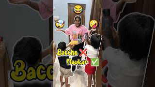 Baccho Ko Naukar Bana Diya 🤣🤪 Day 361 minivlog ashortaday tranding shorts [upl. by Nautna]