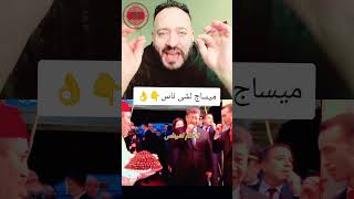 الحسن الانى انتظرروة👌ميساج لشى ناس👌 اكسبلور جزاءر تيكتوك تيكتوكمغربي مغرب [upl. by Tterb]