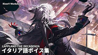 Lappland the Decadenza Italian Voice Lines  Arknights明日方舟 異格ラップランド イタリア語ボイス集 [upl. by Sitoiyanap]