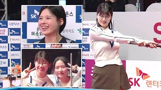 스페셜 이벤트매치 한지은 amp 이미래 vs 서한솔 amp 김민아  123 위민스매치  이벤트대회🤩 [upl. by Schlessinger]