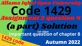 1429 code assignment 2 autumn 2022 question 3 b part  code 1429 assignment autumn 20222023 [upl. by Adama392]