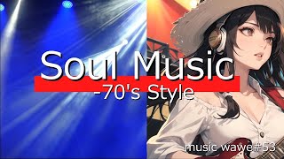 【Soul Music 70s Style wave53】soul 70s whileworking osaruna7741 [upl. by Enrobso]