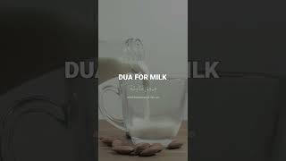 Dua For Drinking Milk  Doodh Peene Ki Asan Dua  دودھ پینے کی دعا  shorts youtubeshorts dua [upl. by Tterb984]