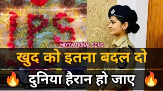 Best UPSC Motivational Video  IAS IPS Motivation Song  IasMotivationalVideo [upl. by Alaaj]