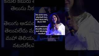 Niku manasu echa song singer Sunitha  love songs statussubscribemychannel [upl. by Aiken]