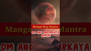 Om Ang Angarakaya Namah  Mangal Beej Mantra 108 Times [upl. by Fe420]