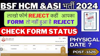 BSF HCM Application Status 2024  BSF HCM Form Rejected 😭 BSF HCM Form Status 2024 BSF HCM Physical [upl. by Tadd]