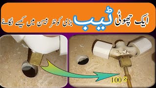 How To Install Mixer Tap to basin  wash basin mixer kaise lagaen [upl. by Natye]