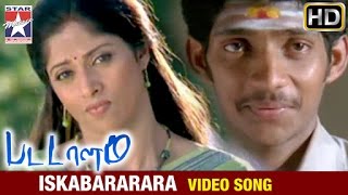 Pattalam Tamil Movie Songs  Iskabararara Video Song  Nadiya  Hariharan  Star Music India [upl. by Moule]