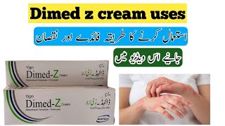 How to use cream Dimed z benefit side fact complete watch video استعمال طریقہ in uses urduhini [upl. by Maharba]