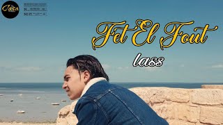 LASS  FET ELFOUT  فات الفوت Ft EYA Official Music Video [upl. by Inga]