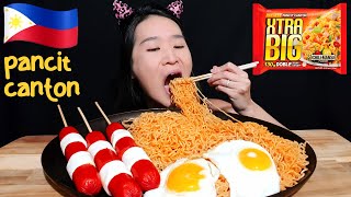 XTRA BIG PANCIT CANTON MUKBANG Filipino Noodles Hotdogs amp Marshmallow  Payless Ramen Asmr Eating [upl. by Rafaelia]