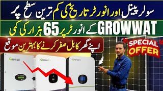 solar Panel Price In Pakistan 2024  Solar Inverter Price [upl. by Oiluj]