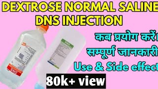 DNS injection  DNS solution  DNS injection uses in hindi  DNS injection hindi [upl. by Auoy208]