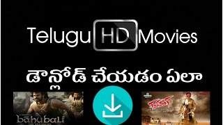 How To Download Telugu And Other HD Movies  Download HD Movies  Watch HD Movies  Tolly Tech [upl. by Okuy197]