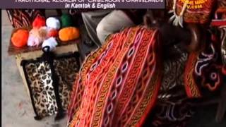 Traditional Regalia of Cameroons Grasslands In Kamtok [upl. by Georas]