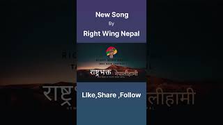 New song rastra bhakta by Right Wing Nepal rastraprem nepalisong nepalirap rapsong [upl. by Matthew943]