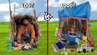 Overnight Survival Challenge  Low Budget House Survival Challenge ₹100 VS ₹1000 [upl. by Heddi]