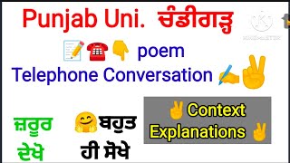 puchd BA Semester 2d English context explanations poem Telephone conversation 📞 [upl. by Ainoda]