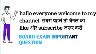 Board exam English question 2025 10th class board exam paper 2024 english important questions [upl. by Arturo]