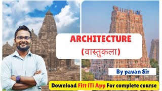 History of Indian Architecture भारतीय वास्तुकला का इतिहास  I By pavan Sir I upsssc draftsman class [upl. by Cristen]