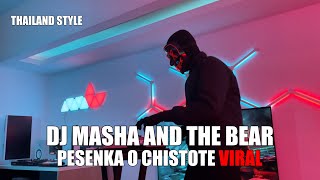 DJ MASHA AND THE BEAR PESENKA O CHISTOTE THAILAND STYLE TIK TOK REMIX TERBARU 2024 DJ Cantik Remix [upl. by Gabler]