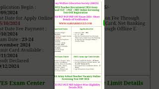 AWES Army School TGT PRT PRT Recruitment 2024 Apply Online for Online Screening Test OST [upl. by Maybelle]