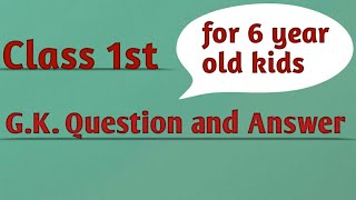 Class 1 GK  GK for Kids  GK quiz for children [upl. by Artemed]