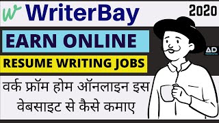 Earn Online work from home Writerbaycom  Resume Writing Jobs How it Work  full Details 2020 [upl. by Barnaby]