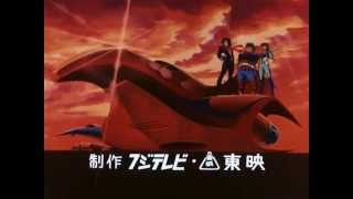 Getter Robo G Opening [upl. by Traci550]