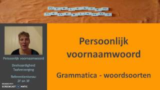 Persoonlijk voornaamwoord Grammatica woordsoorten [upl. by Hanoy]