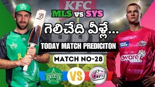 MLS vs SYS 28th match Big bash league Prediction Telugu  Melbourne Stars vs Sydney Sixers Match [upl. by Gnilrad]