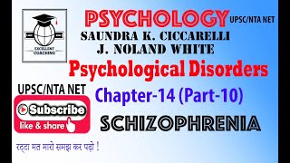 CiccarelliPsychological DisordersSchizophreniaChapter 14Part 10 [upl. by Treva]