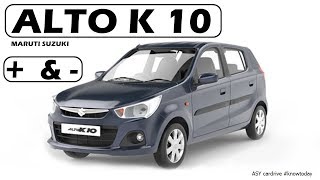 MARUTI ALTO K10  ALTO K10 2017 REVIEW  ALTO K10  SHOULD YOU BUY IT  ASY CARDRIVE [upl. by Alicec823]