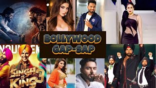 Bollywood GapShap  Top 5 facts inside Bollywood News bollwoodheadlines digitalindianews [upl. by Vikki]