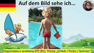 Auf dem Bild sehe ich Ferien Urlaub Sommer [upl. by D'Arcy]