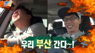 Infinite Challenge 400th Specials Begin Again 1 10 400회 특집 비긴 어게인 1 20141018 [upl. by Franci]