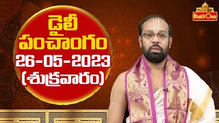 Daily Panchangam Telugu  Friday 26th May 2023  BhaktiOne [upl. by Atiuqcaj244]