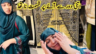 Yeah Allah ko Manzoor ni tha Koi Baat ni 😭 Mintoo Family Umrah vlogs [upl. by Elstan]