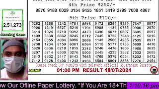 Nagaland Lottery Sambad Live dear 1pm 6pm 8pm 18072024  Lottery Sambad live [upl. by Libbie]