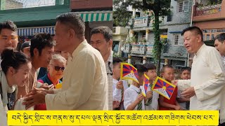 Sikyong Penpa Tsering la Official Visit to dekyiling Settlement [upl. by Cara]