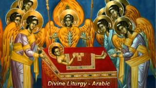 The Arabic Divine Liturgy of St John Chrysostomos [upl. by Ines]