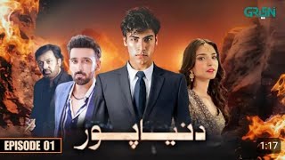 Duniya Pur Episode 1  Khushal Khan amp Rimsha Khan  Sami Khan amp Naumaan Ijaz  RubiJalal [upl. by Nyleikcaj]