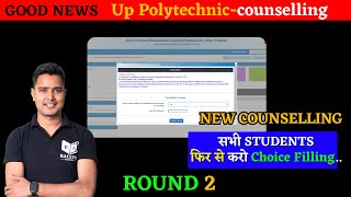 UP Polytechnic CounsellingChoice Filling RoundII  Up Polytechnic FreezeFloat Round2  jeecup [upl. by Enner165]