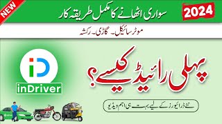 indriver app kaise use kare  uber booking [upl. by Casimire890]