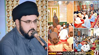 Allama Syed Amir Abbas Hamdani Majlis 27 Oct 2024  Muhala Nasir Abad Jhik Multan [upl. by Hardner946]