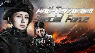 【ENG SUB】AntiTerrorism Special Forces  Quick View Movie  China Movie Channel ENGLISH [upl. by Cynthea726]